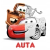KOLOROWANKA DISNEY PIXAR CARS MEGA COLOR Z NAKLEJKAMI RUSTEZE HTB HICKS