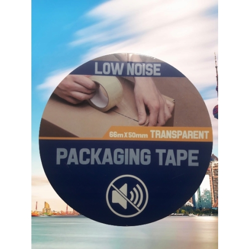 TAŚMA DO PAKOWANIA SUPER MOCNA UNIWERSALNA BRĄZOWA SILNA 66 mb x 50 mm Tex
