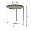 STOLIK KAWOWY OKRĄGŁY SKŁADANY METALOWY LOFT 46 CM ZDEJMOWANY BLAT BIAŁY