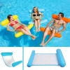 DMUCHANE KOŁO KÓŁKO DO PŁYWANIA NA PLAŻĘ BASEN 92 x 82 x 90 cm BIAŁA LAMA